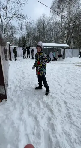 2 часть
