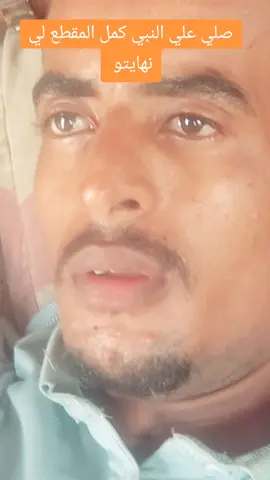 ربنا يصلح حال العباد والبلاد 