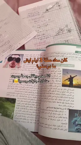 #2026 #lebanon #fyppp 