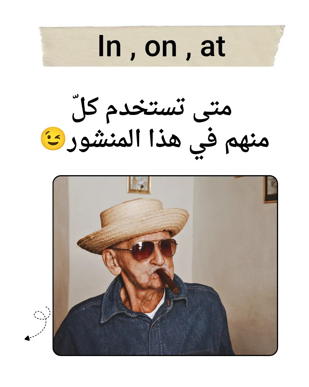 #لغة_انجليزية #الانجليزية_للمبتدئين #تعلم_الانجليزية #تعليم_اللغة_الإنجليزية #تحسين_اللغة_الإنجليزية #انجليزي_مبسط #دراسة #listening #learnenglish #fypシ #explore #english #foryoupage #fyppppppppppppppppppppppp 