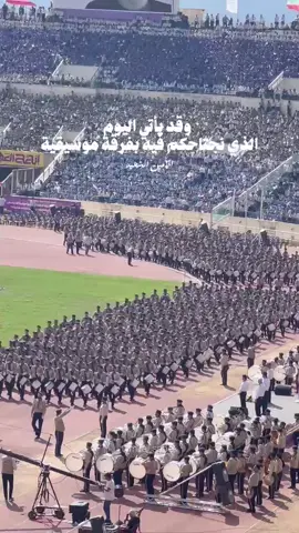 #fyp #viral #بيروت #لبنان #المدينة_الرياضية 