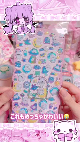 最後絶対みて！ww #おすすめにのりたい #購入品紹介 #購入品 