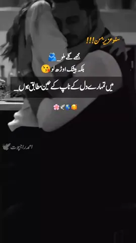 ❤️❤️❤️❤️ #creatorsearchinsights #foryoupage #viral #1millionaudition #poetrylover 