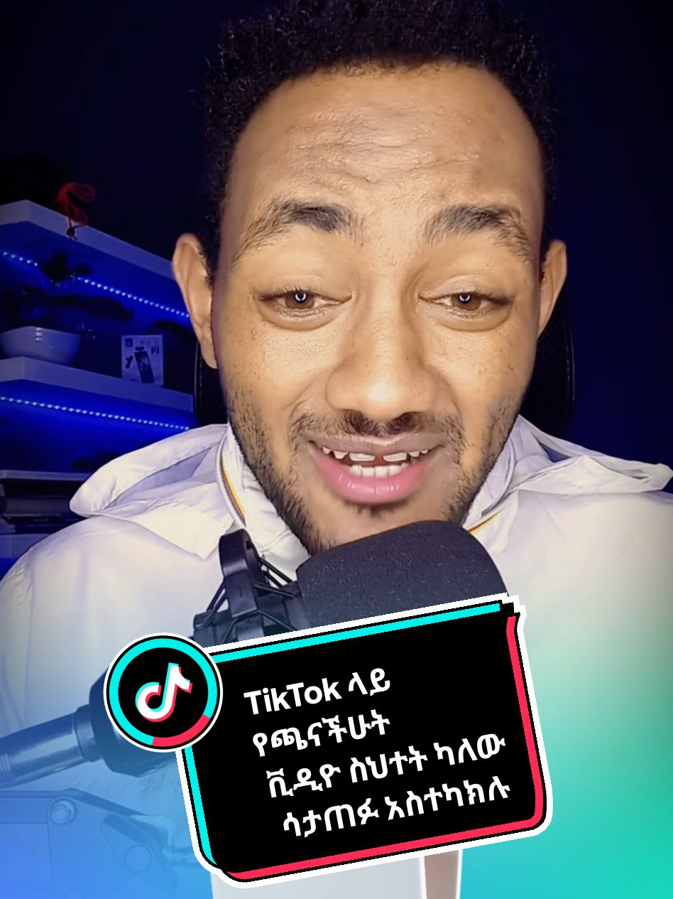 Uploaded the Wrong TikTok Video? 😱 Here’s How to Fix It FAST! 💡 #gezetip  Made a mistake on your TikTok post? Don’t delete it yet! 🚫 Here’s how to re-edit or fix your wrong TikTok video like a pro 🎬 Follow @geze_tip for more TikTok tricks & smart creator tips 💯 #tiktoktips  #contentcreator   #tiktokgrowth  #viral 