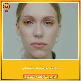 #pezanin #zanst_page #rasty_lak #viral #foryou 