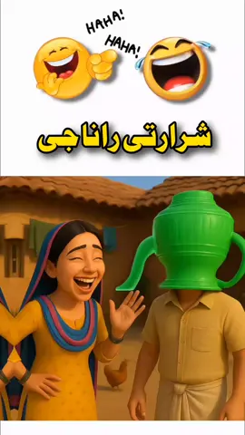 If you laughed, hit follow for daily funny video desi style😂😱#foryou #funnytiktok #aicartoon 