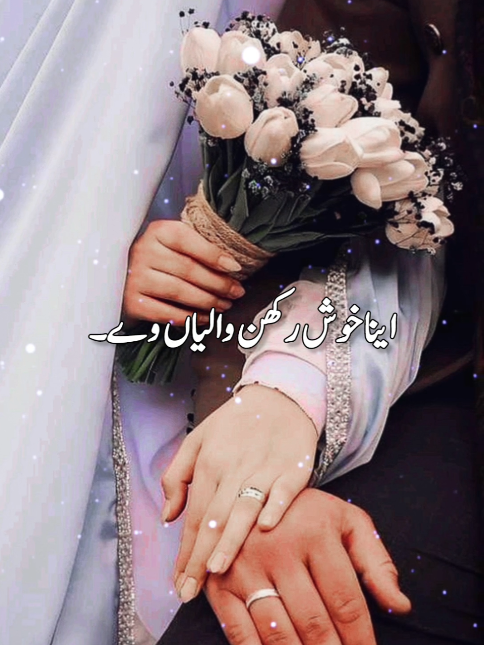 TENU UMAR MERI LAG JAVY 🫀🌹🌸💕🥰🥀💫🔥💯 #music #Love #lovestatus #Layrics #1millionauddition 