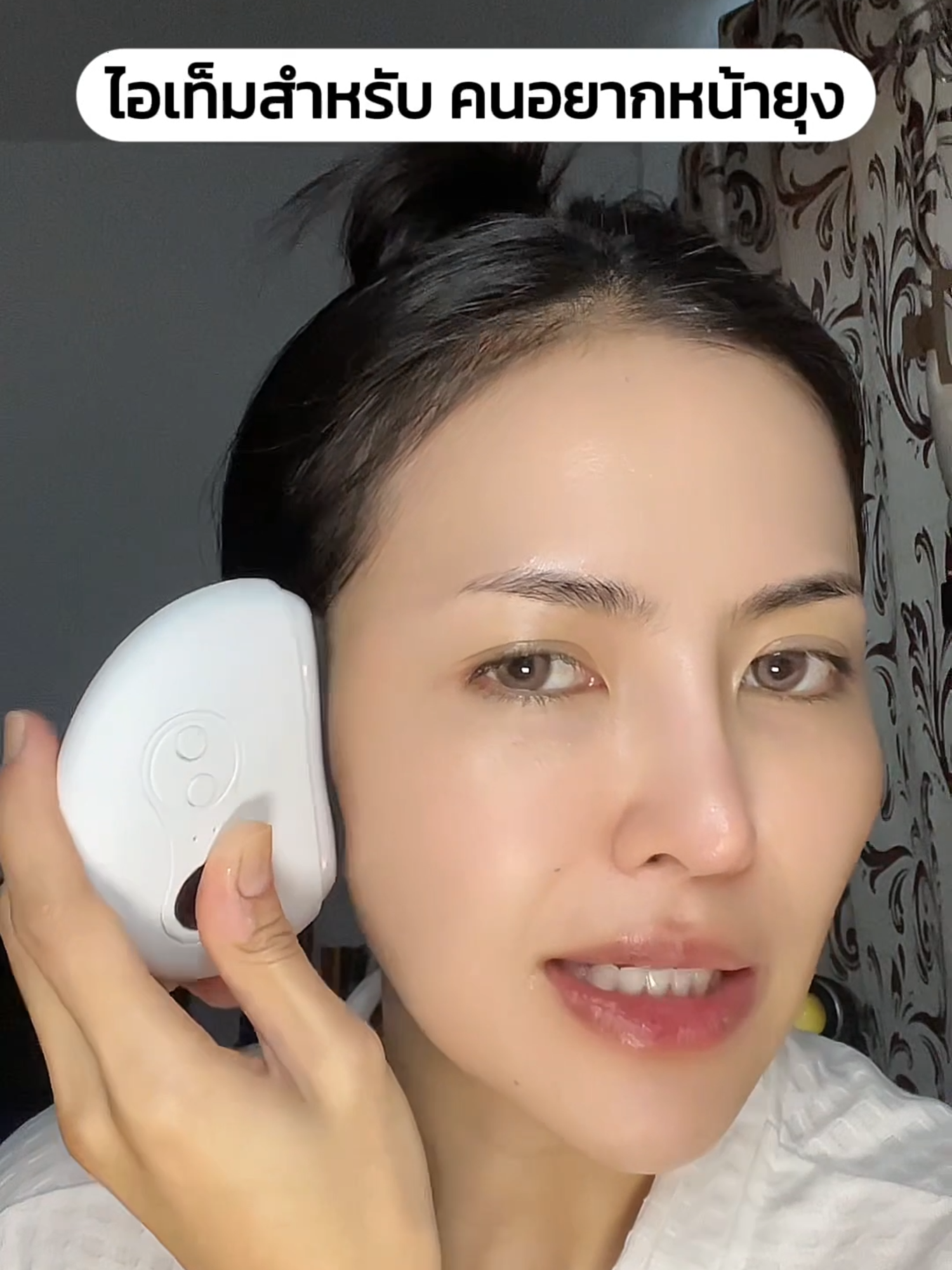 #กัวซาไฟฟ้า #กัวซาหน้าใส #fuli #รีวิวของดีบอกต่อ #TikTokShopMallบอกต่อ