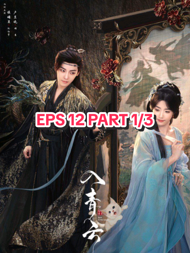 Membalas @sulisdewi173 eps 12 part 1/3 #loveintheclouds #drachin #fouryou #fyp 