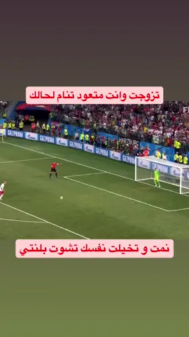 تصير لي دايم ههههههههههههههههههههههههههههههههههههههههههههههههههههههههههههههههههههه #foryoupage #fyp #اكسبلور #f 