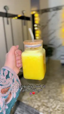 حبيبي  ربي يحفضك الي 🥹❤️