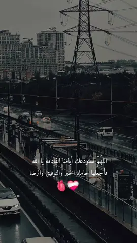 #istanbul #سوريا_تركيا_العراق_السعودية_الكويت #اسطنبول #سورياحره #اللهم_صلي_على_نبينا_محمد 