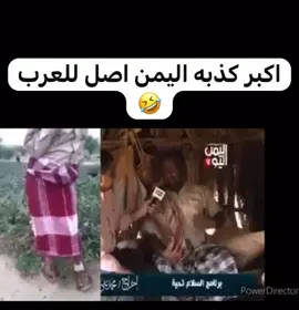 #السعوديه🇸🇦💚 #اصل_العرب #اليمن #مكه #المدينه 
