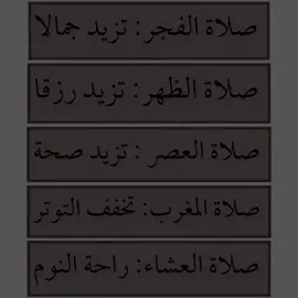 #الصلاه