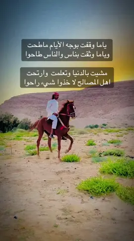 #فلسطين_أحساس_شاعر_لايك_فضلآ_وليس_أمرآ 