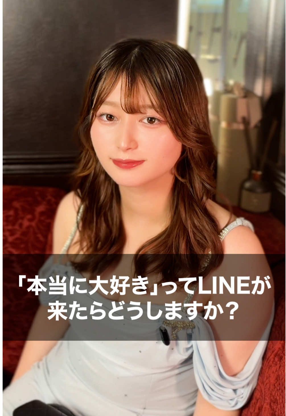本当に大好きって... #中洲#中洲キャバ嬢#中洲キャバクラ#もなか 