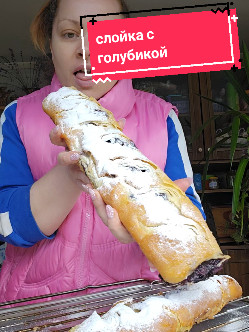 @Валерий Саныч #слойка  1.5ст.минералки соль 1ч.л.разрыхлителя 4ст.муки 80-90гр.сл.масла для промазки начинка любая