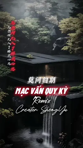 Mạc Vấn Quy Kỳ - 莫问归期 | 2 Ảnh Cực Cháy #nhachaymoingay #盛宇shengyu #capcut #capcutpioneer #pioneertemplate 