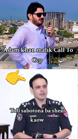 Adam khan malik call to ccp
