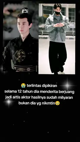 maafin semua penggemar mu yang tak peka 😭😭#justiceforyumenglong 