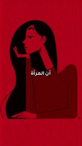 تحكم في طاقتك تتحكم في جاذبيتك  اكتب رأيك في التعليقات  وأخبرنا: اي نصيحة ستطبقها اليوم ؟ #قوة_العقل 