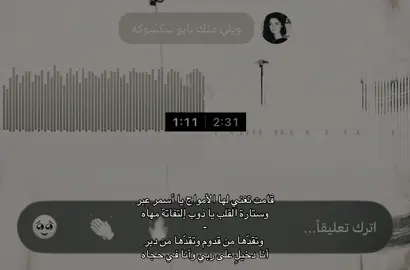 #foryoupage #fyp #fyppppppppppppppppppppppp #بندر_بن_عوير #w 