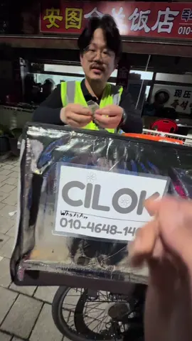 cilok ansan korea viral @Cilok Hengnim 😂#cilokkorea #cilok #sragen24jam #pmikorea🇮🇩♡🇰🇷 #gtogkoreaselatan🇲🇨🇰🇷 