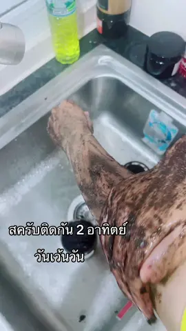 สครับที่ผิวดี #ผิวหอมละมุน   #สครับคุณหนู #ผ่อนคลายเหมือนทำสปา#ผ่อนคลายเหมือนทําสปา   ##เปลี่ยนผิวให้เป็นผิวคุณหนู 
