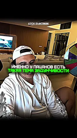 Пацаны знакомо ? #субонарезки #рекомендации #rek 