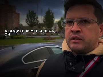 главное что здоров❤️‍🩹 полный видос в тгк: tsar65 #tsar #tsar65 #царь #mercedes #twitch 