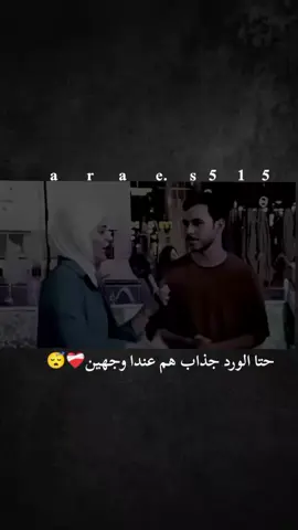 @الإعلامية فاطمة قيدار #تفاعلكم_حتى_أستمر #فاطمه_قيدار #تصميم_فيديوهات🎶🎤🎬 