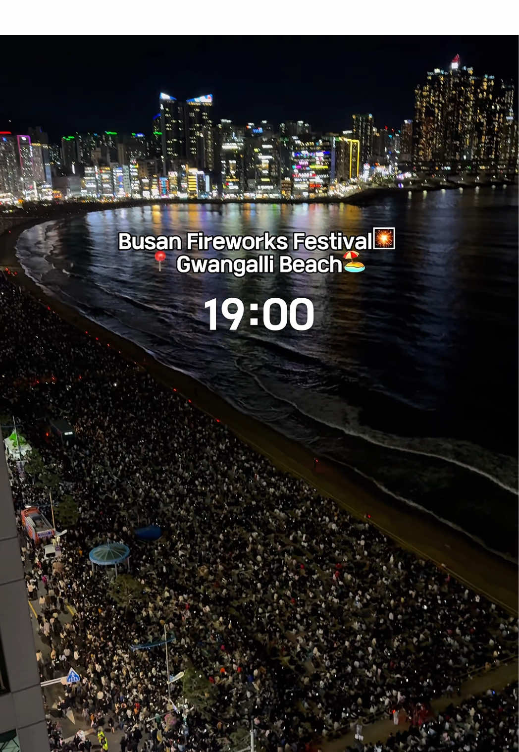 부산 불꽃축제 몇시에 갈꺼에요?? 🎇 2025년 11월 15일  #부산불꽃축제 