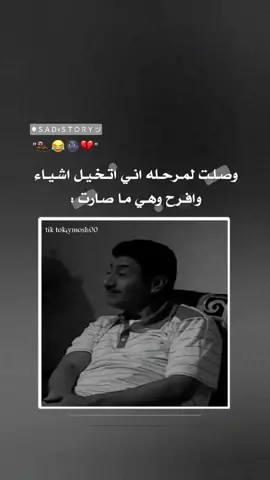 😂😂🦦💔