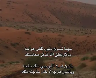 #قصايد #foruyou #fyp #خواطر #ابداع 