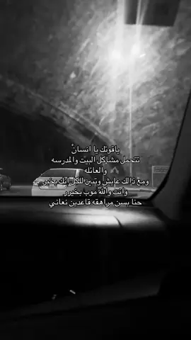 #ضيقه #fyp #هم #G#M 