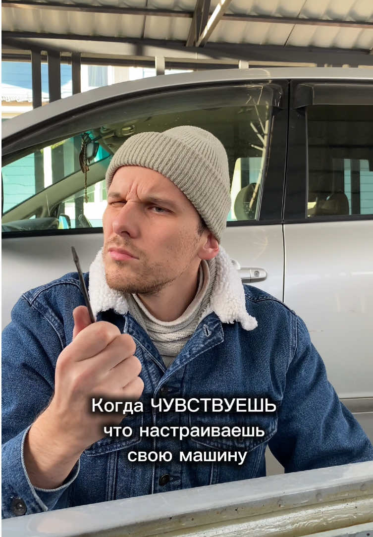 Магия настройки карбюратора 🪄🧙‍♂️