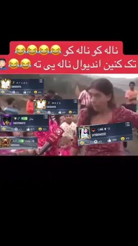 Tag your friends 😂😂#pubgmobile2020 #تیک_تاک_افغانستان #foryoupage #viral #pubg 