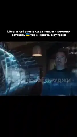 тгк: МОНОЛОГ СКРУДЖИ  #l0ver #lordenemy #9mice #viperr #uarap @Lover @lord enemy 