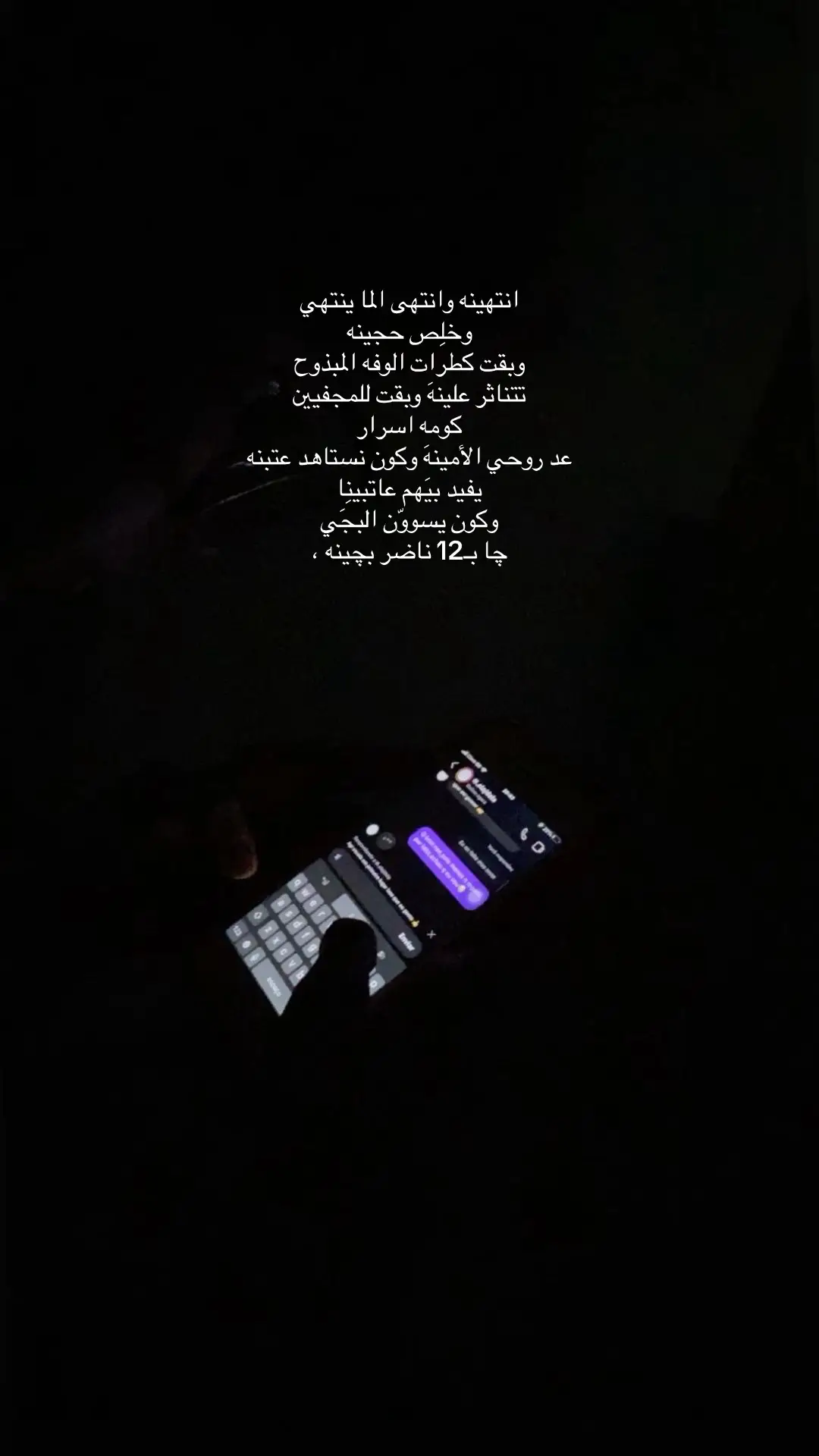 #🤍 #شعر #explore #fyp 