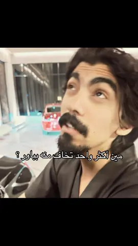 #ابوعابد_الشمري #fypツ #aug_أوق #explorar #powresports 