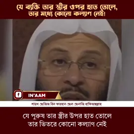 বেশি বেশি শেয়ার করে ইসলামের দাওয়াত পৌঁছে দিন