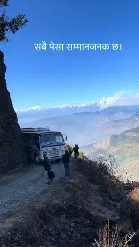 #creatersearchingsight #feelingdangerous #ridingskill#solutetothem #goviralvideo 