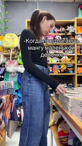 Ну и вкусы пошли у молодежи🫣 #paimonkz #killingstalkin #umaruchan 