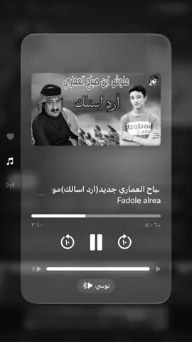 #موالات_حزينة_عراقية #محضور_من_الاكسلبلوو #شعب_الصيني_ماله_حل😂😂 #اعادة_النشر🔃 #عراقيه❤وافتخر😌✌🇮🇶 