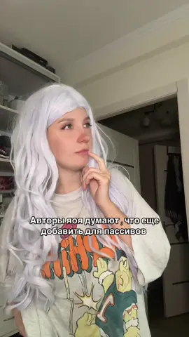 #яой #яойманхвы 