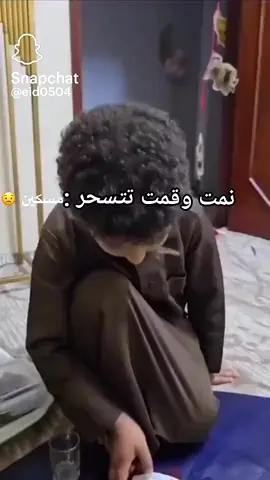 #متابعه❤️ #اعجاب #ترندات_تيك_توك #creatorsearchinsights #الشعب_الصيني_ماله_حل😂😂 