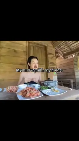 Oud jit 100 dg ah na min thunh🙄💔 — #fyp #viral #trending #boyfriend #friend 