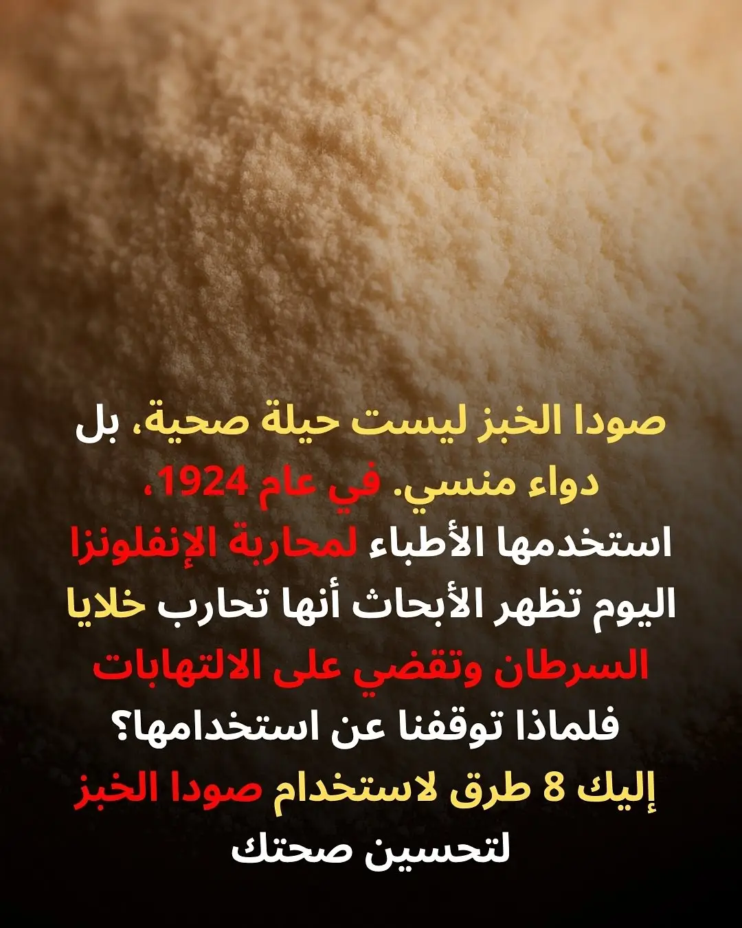 #fypシ゚viral🖤tiktok☆♡🦋myvideo #tiktok #pourtoi #foryoupage #الشعب_الصيني_ماله_حل😂😂 