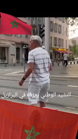 ####المغربية ##عزف النشيد الوطني في بقاع العالم###@@