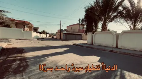 اما الباقي تقليد 👋🤎.  #CapCut #عبدالاله_الخلف🤍 #LanguageLearning #olebrandselect #العراق 